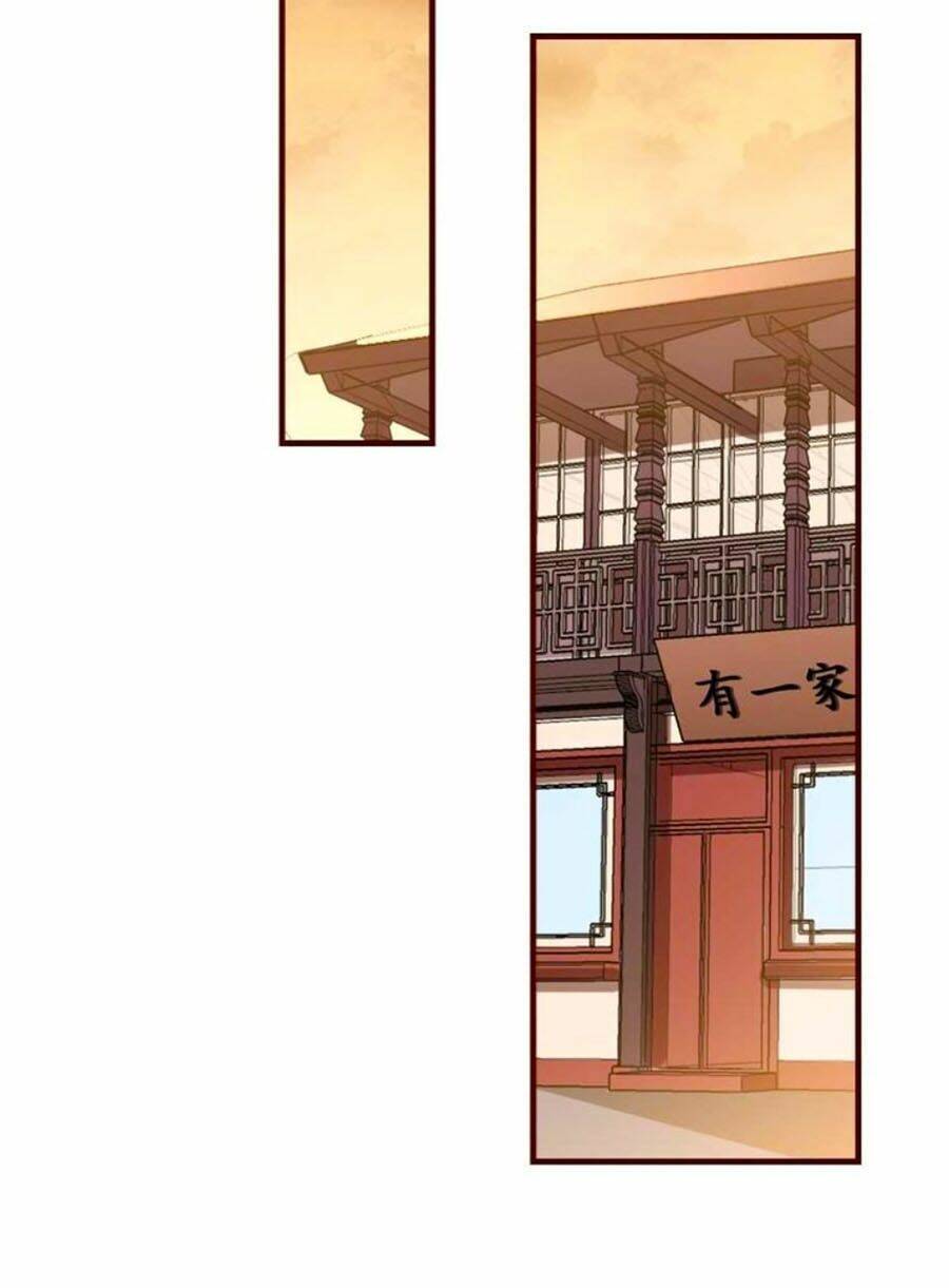 thái tử điện hạ, nô tài có hỉ rồi chapter 53 19