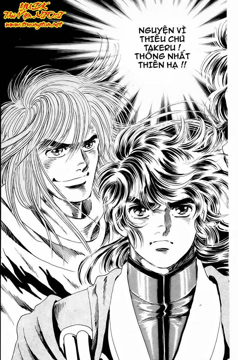 haou densetsu takeru chapter 14 14