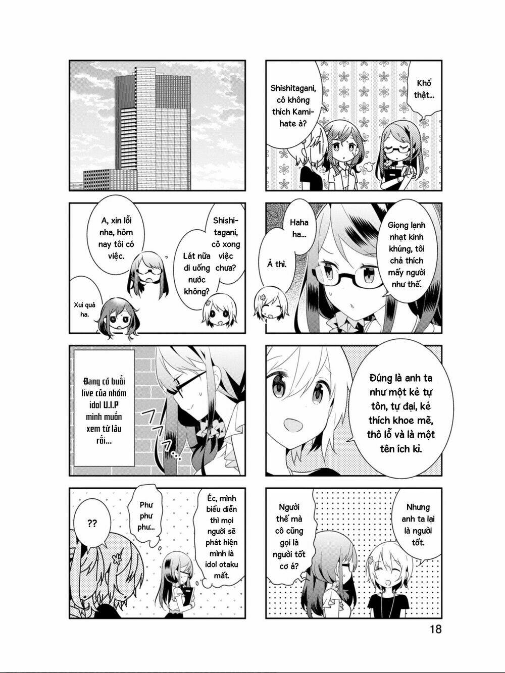 adashino-san wa sude ni shinderu chapter 15 2
