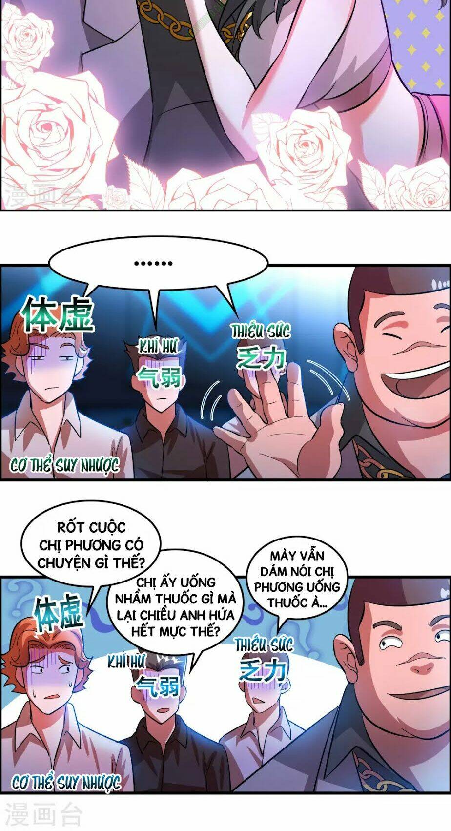 dị giới cung ứng thương chapter 5 20