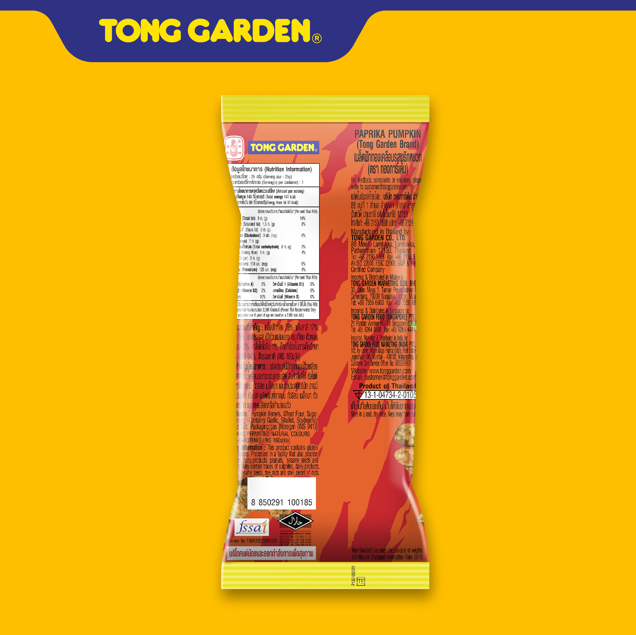 HẠT BÍ ĐỎ TẨM ỚT TONG GARDEN 25G/ Paprika Pumpkin 25g