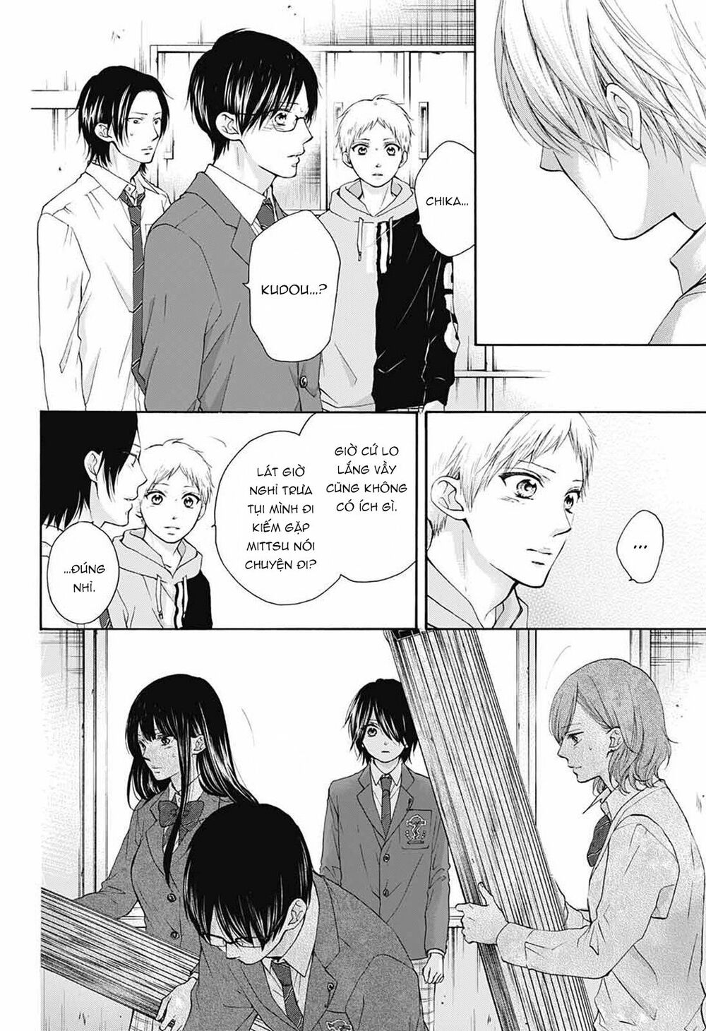 kono oto tomare! chapter 80 6