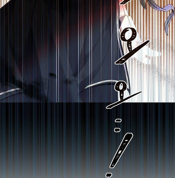 trở thành vợ thái tử quái vật chapter 43.2 49