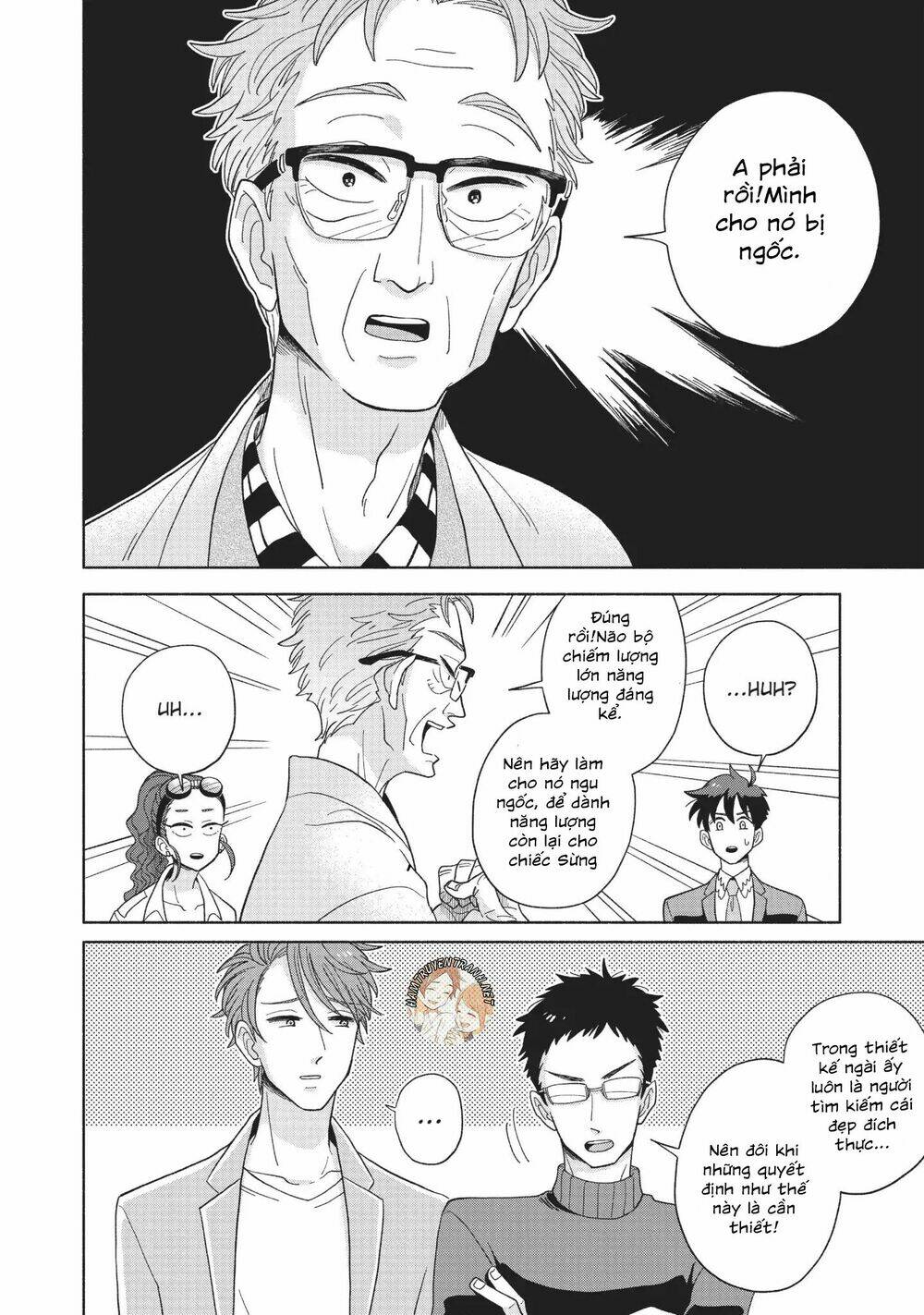 heaven's design team chapter 5 12