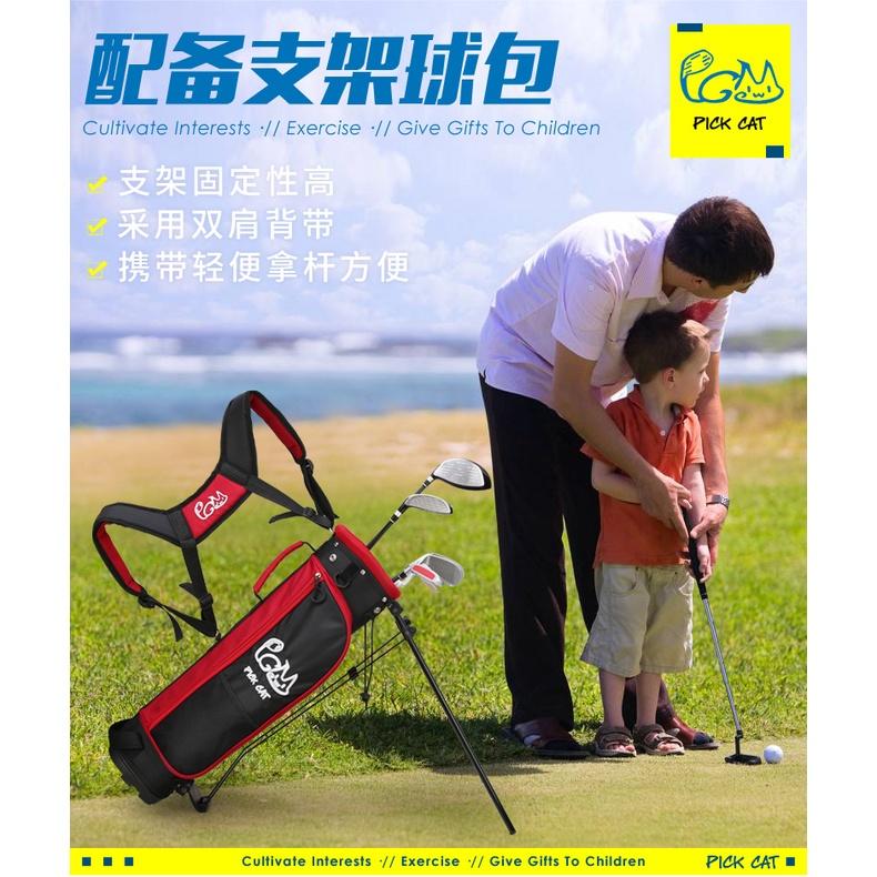 Bộ Gậy Golf Trẻ Em JRTG007