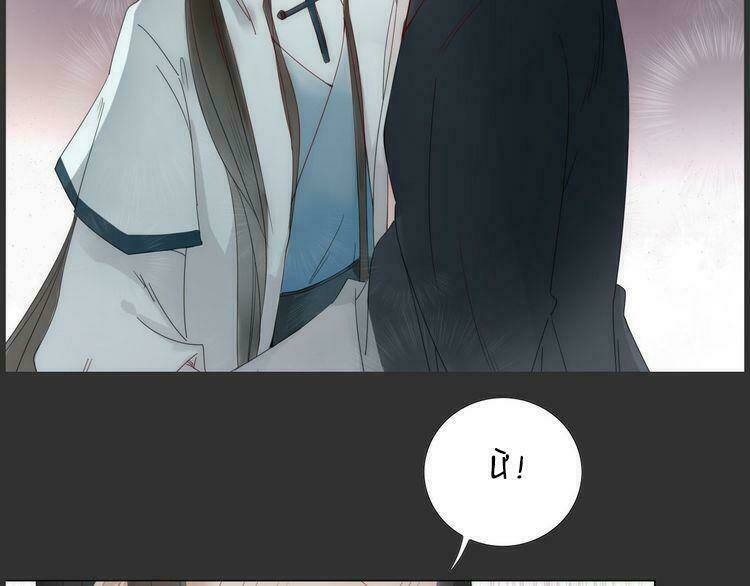 ta chỉ muốn giết ngươi chapter 7 2