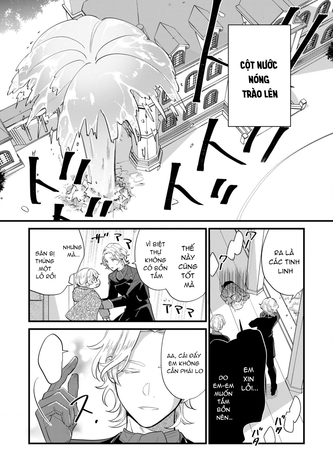 cuộc sống thường ngày muốn làm gì đó của con trai phản diện chapter 8 13