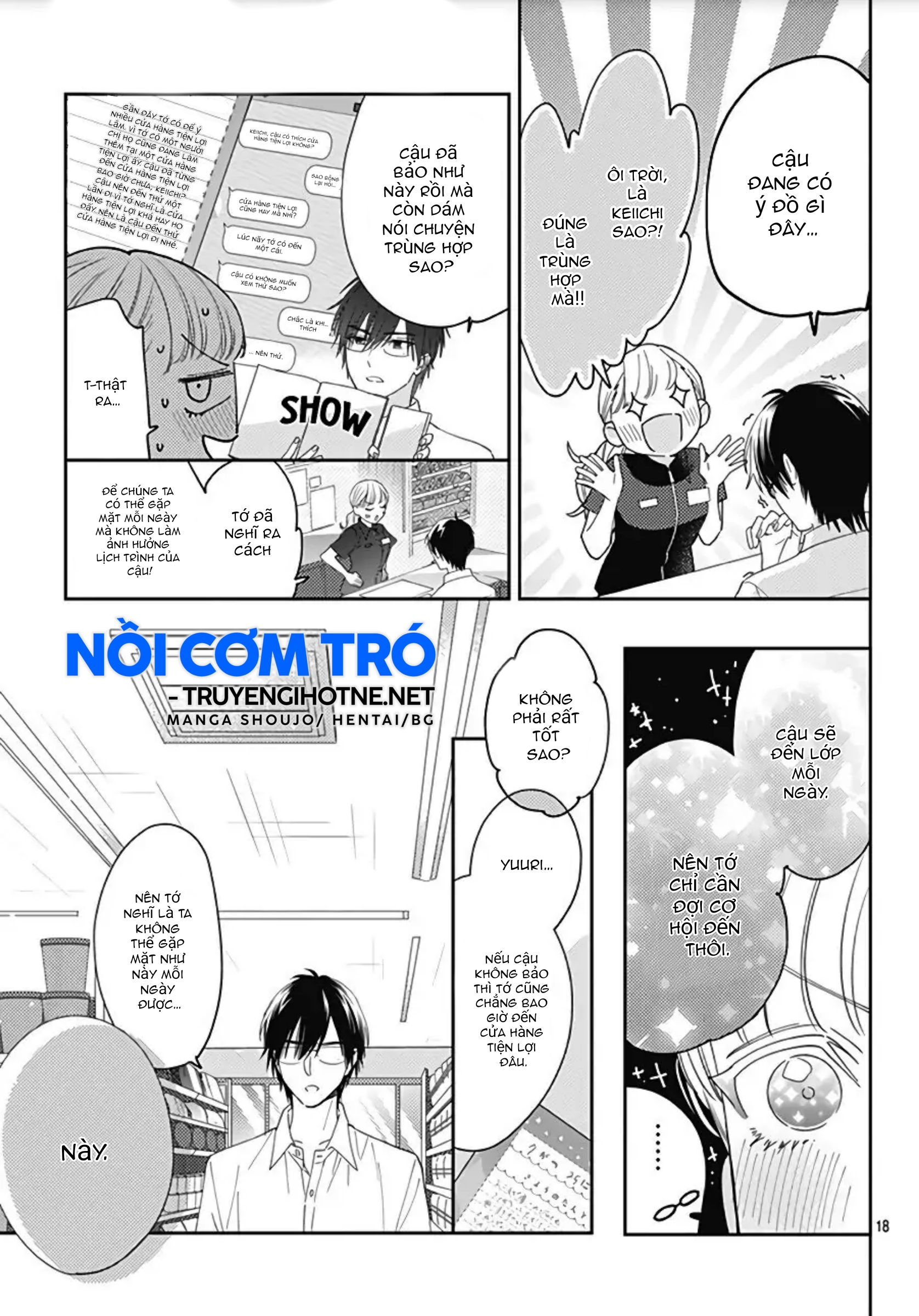 hayaku shitai futari chapter 15.2 6