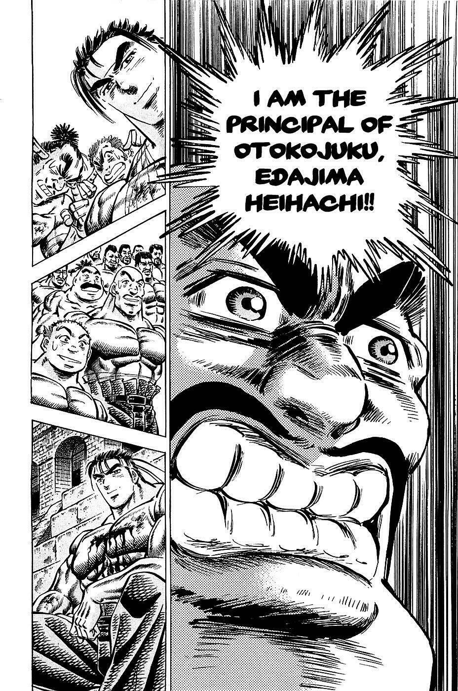 akakatsuki!! otokojuku - seinen yo, taishi wo idake chapter 85 19