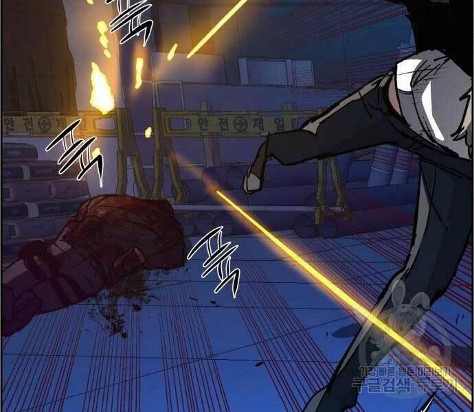 bạn học tôi là lính đánh thuê chapter 136 125