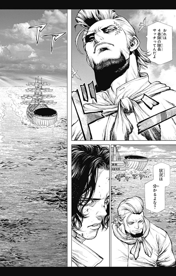 One Piece Episode A 2 (Japanese Edition)