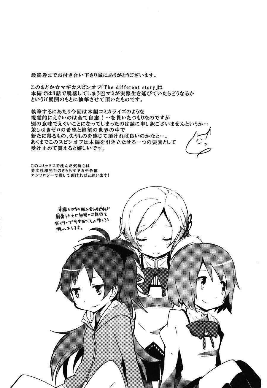 mahou shoujo madoka magica - the different story chapter 12 50