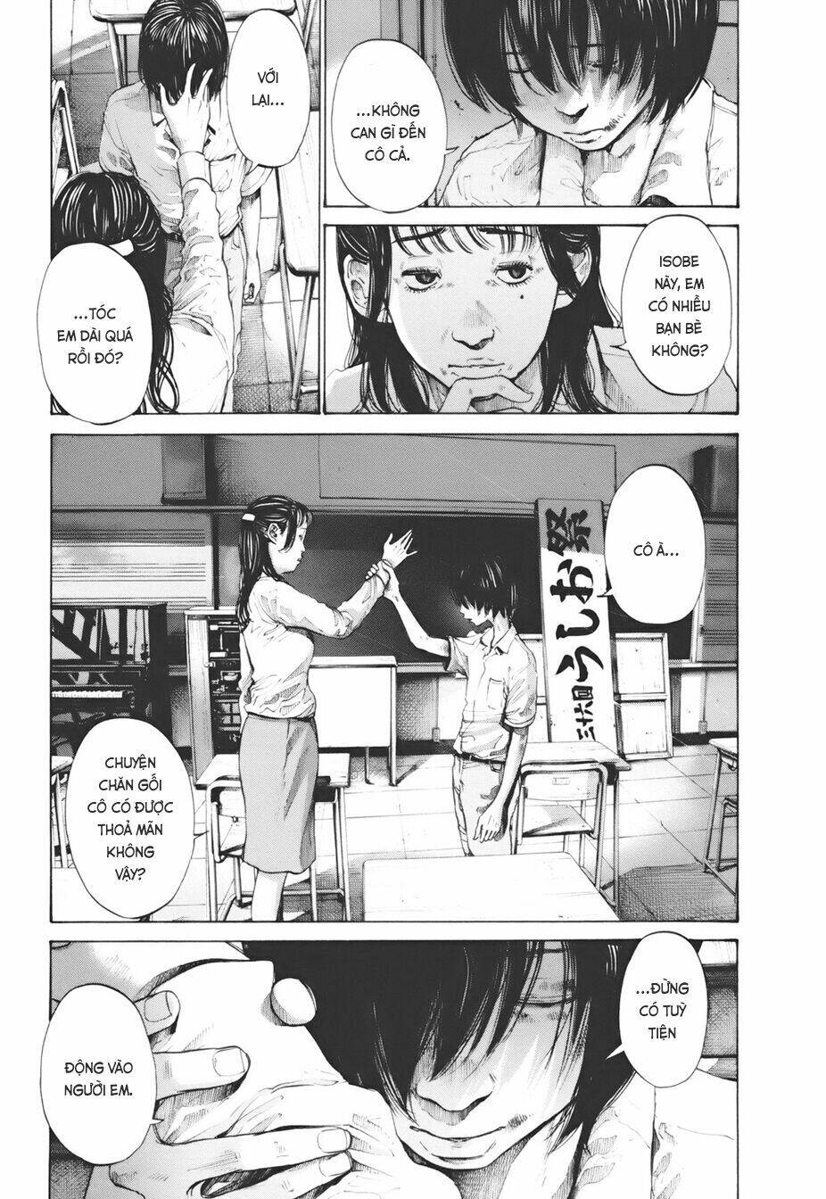 umibe no onnanoko chapter 11 13