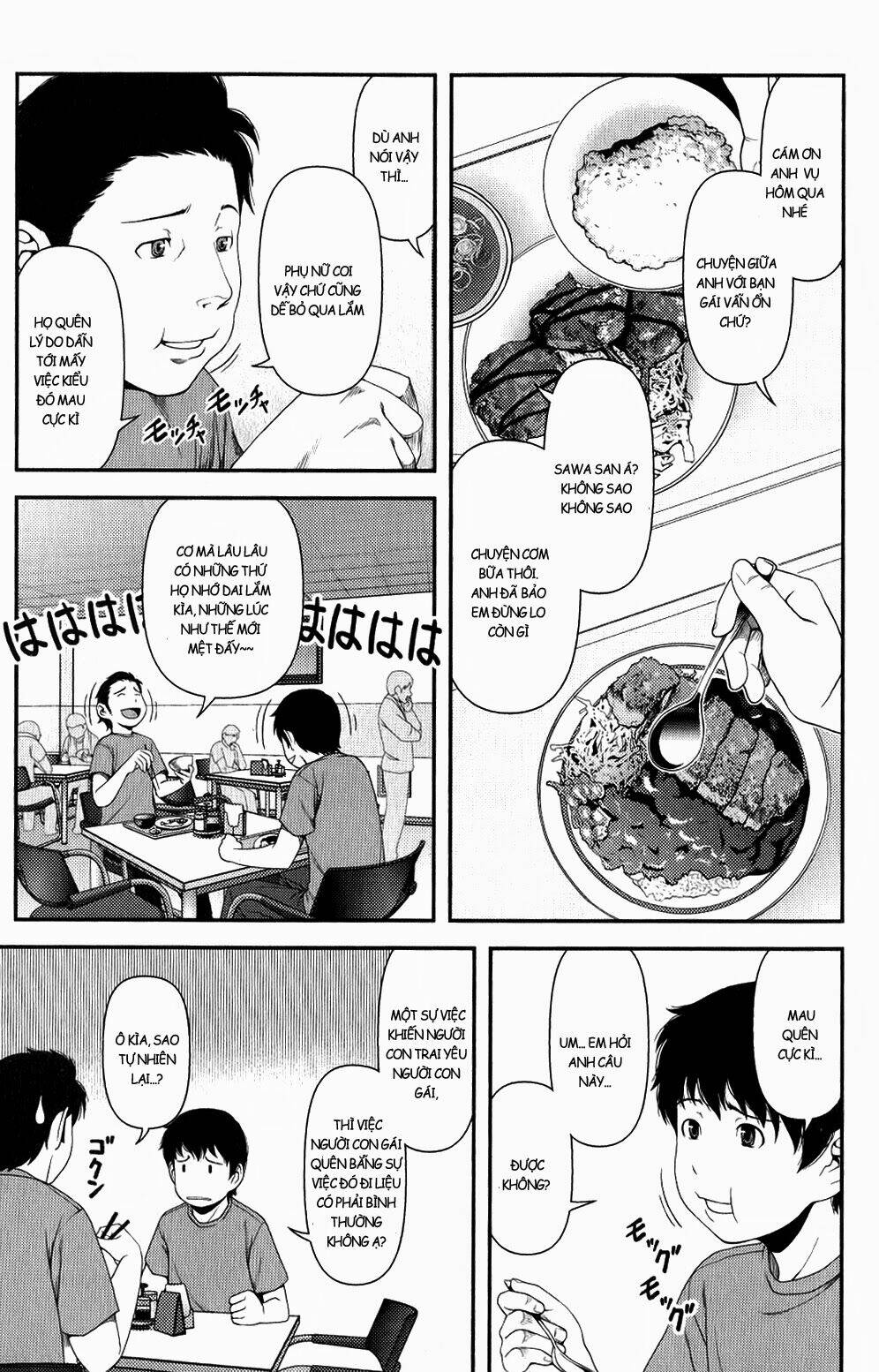 uwagaki chapter 10 13