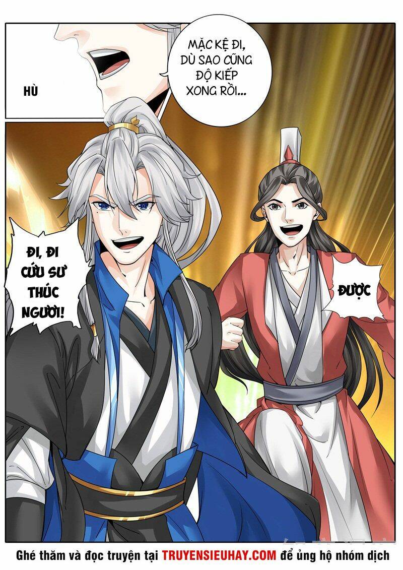 chư thiên ký chapter 249 11