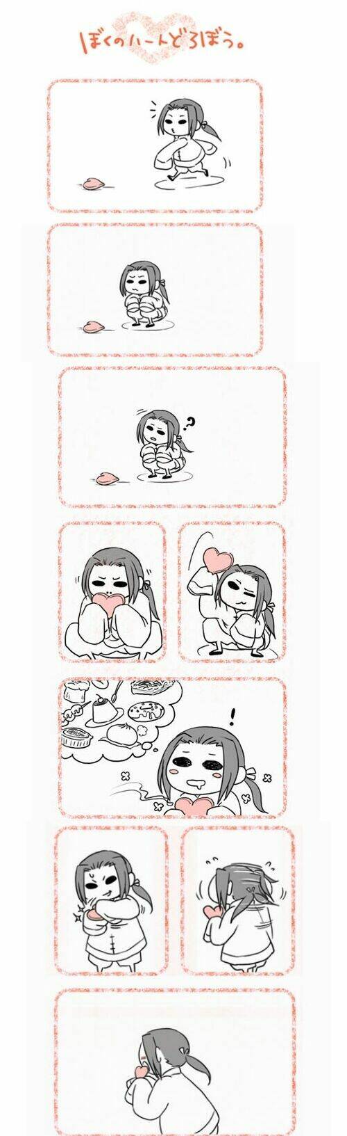 aph short dou chapter 12 1