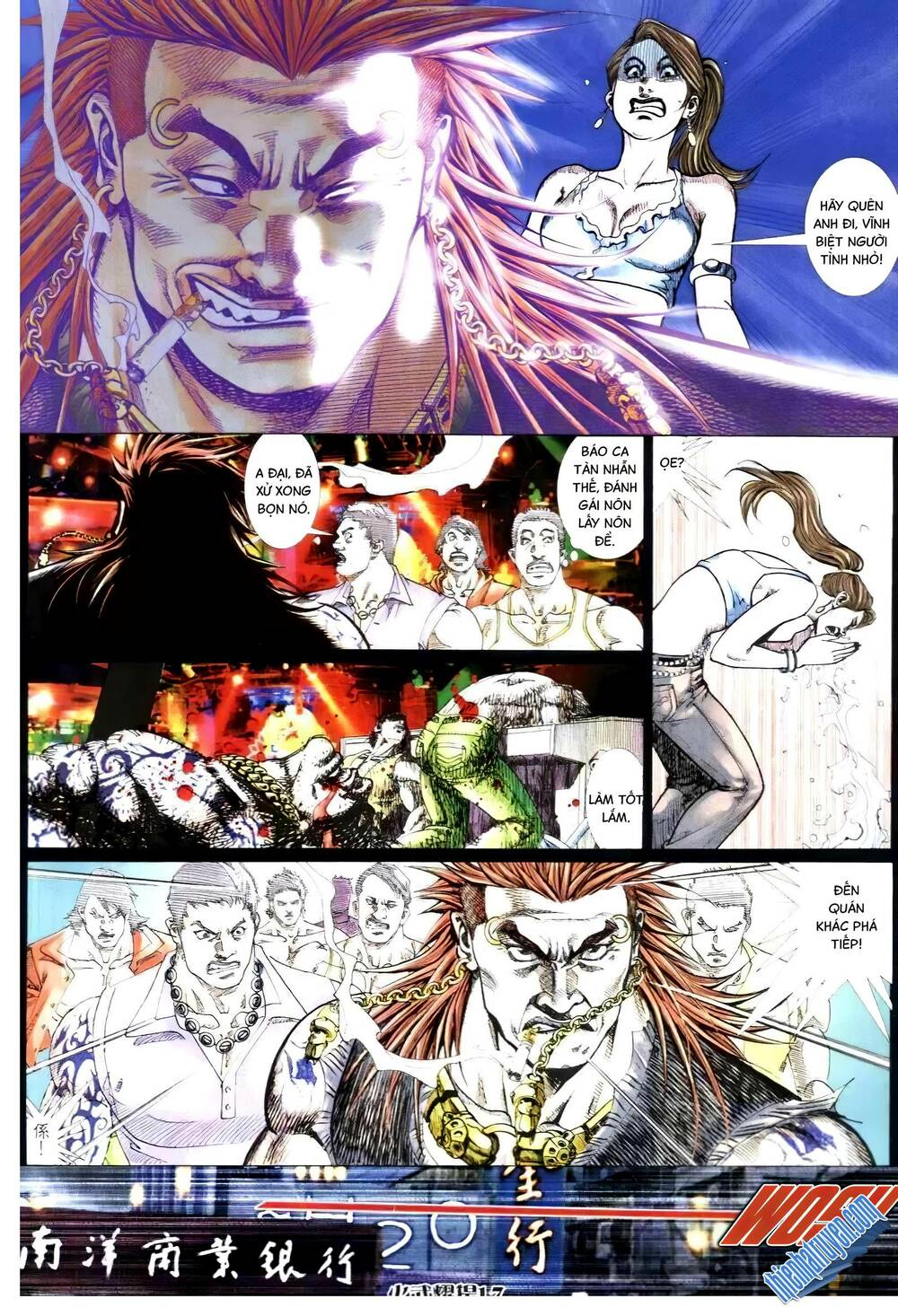 hỏa vũ diệu dương chapter 309.2 13