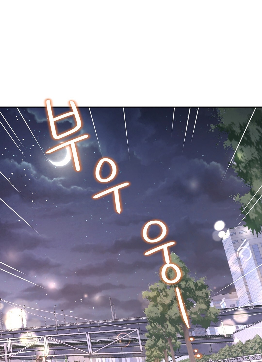 [18+] trải nghiệm thân mật với bạn của anh trai chapter 4.2 72