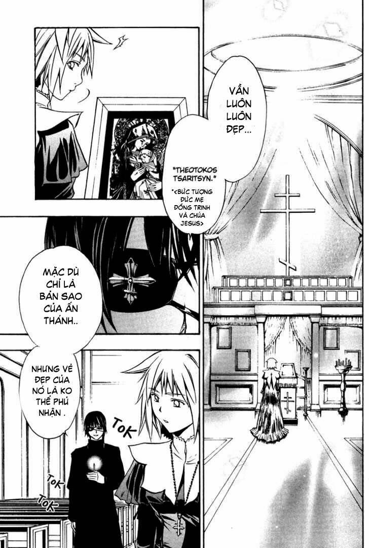 seikon no qwaser chapter 1 22