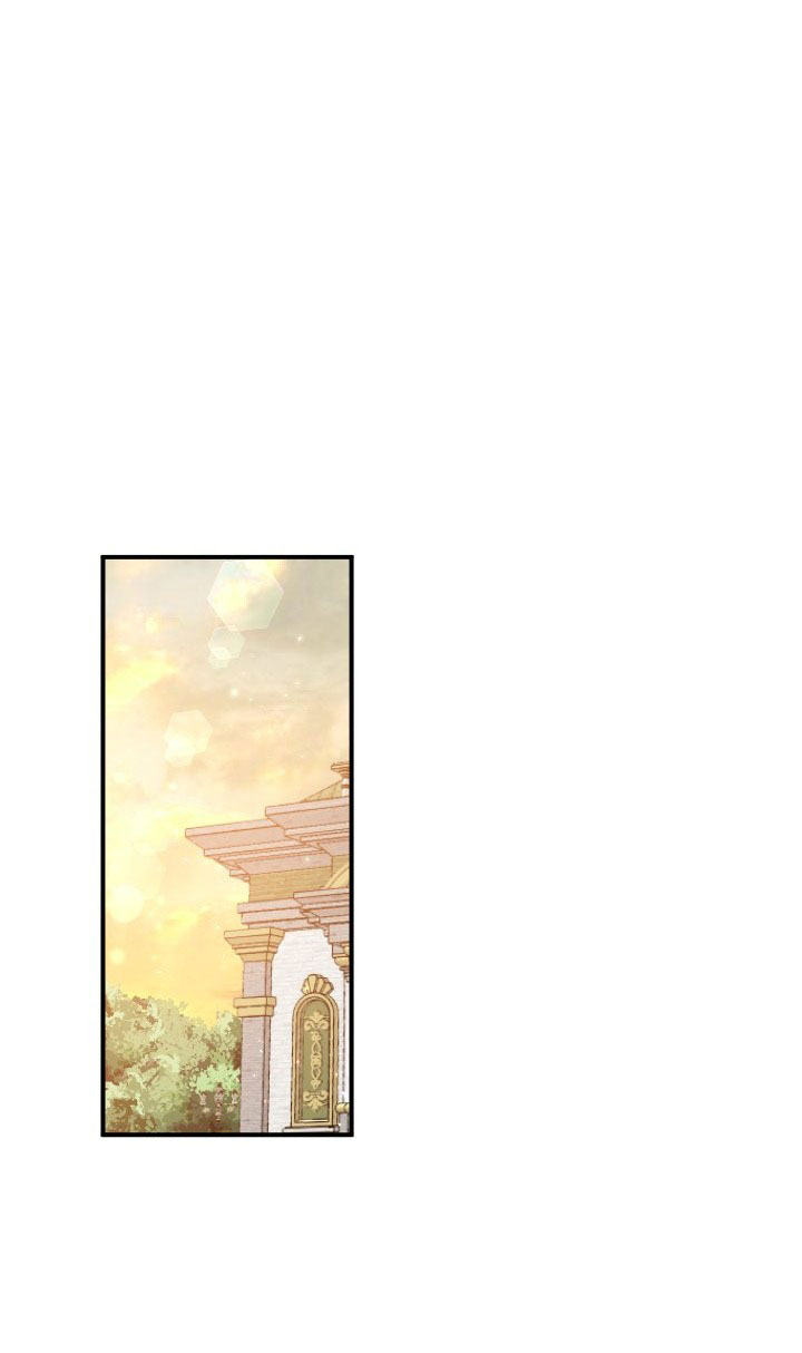 lady baby chapter 201.1 14