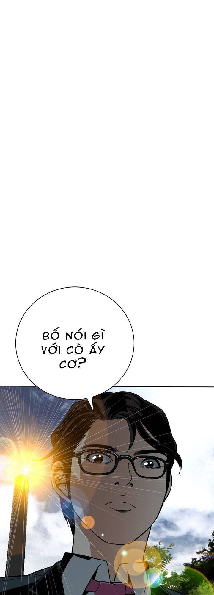 take a peek chapter 12 60