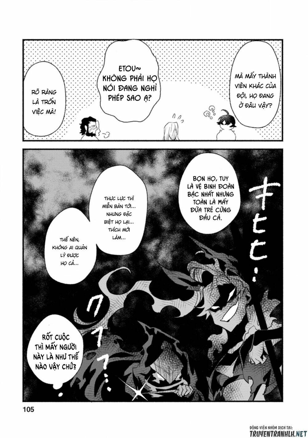 sono monban, saikyou nitsuki: tsuihou sareta bougyo ryoku 9999 no senshi, ou miyako no monban chapter 4.2 5