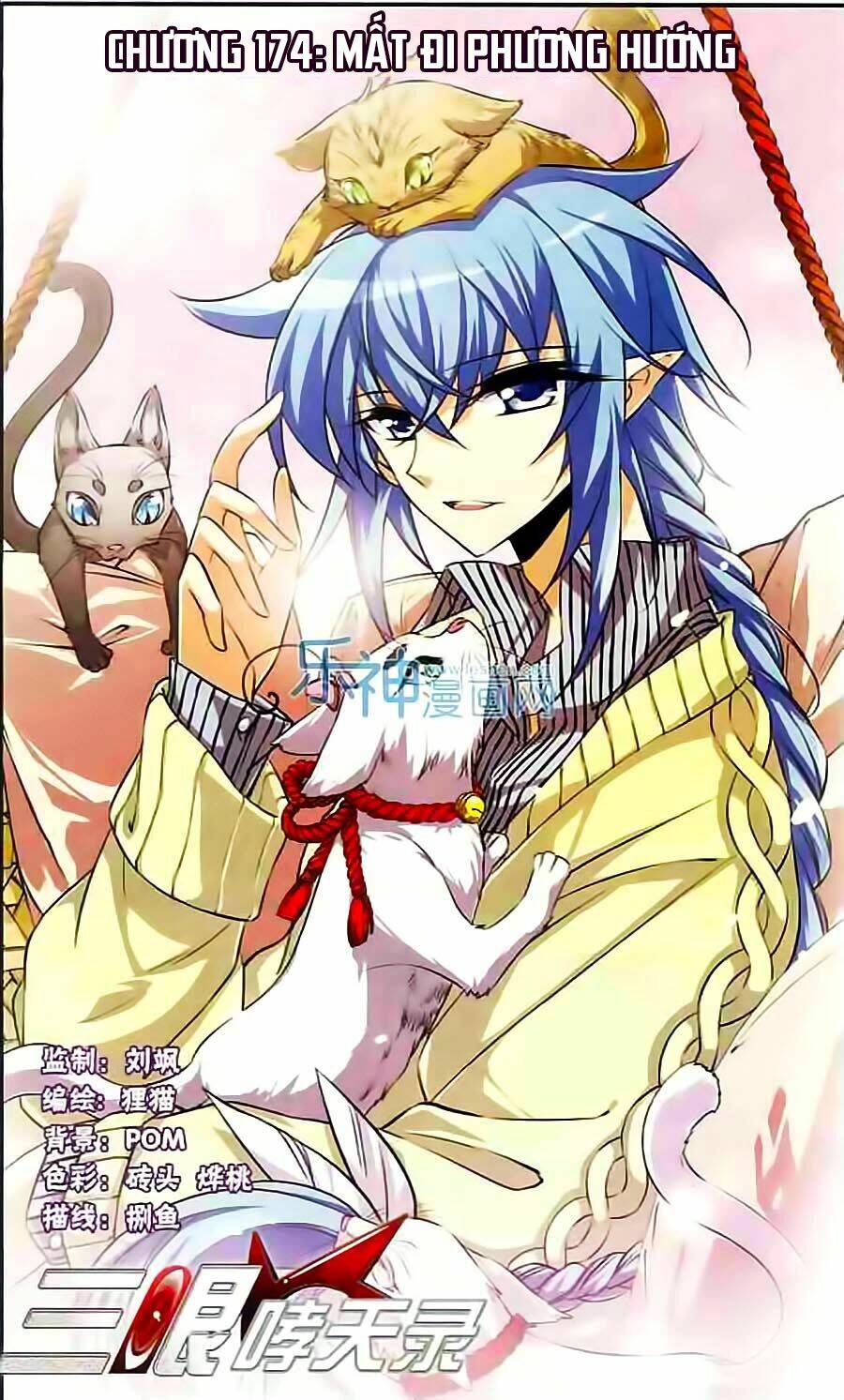 tam nhãn hao thiên lục chapter 174 1