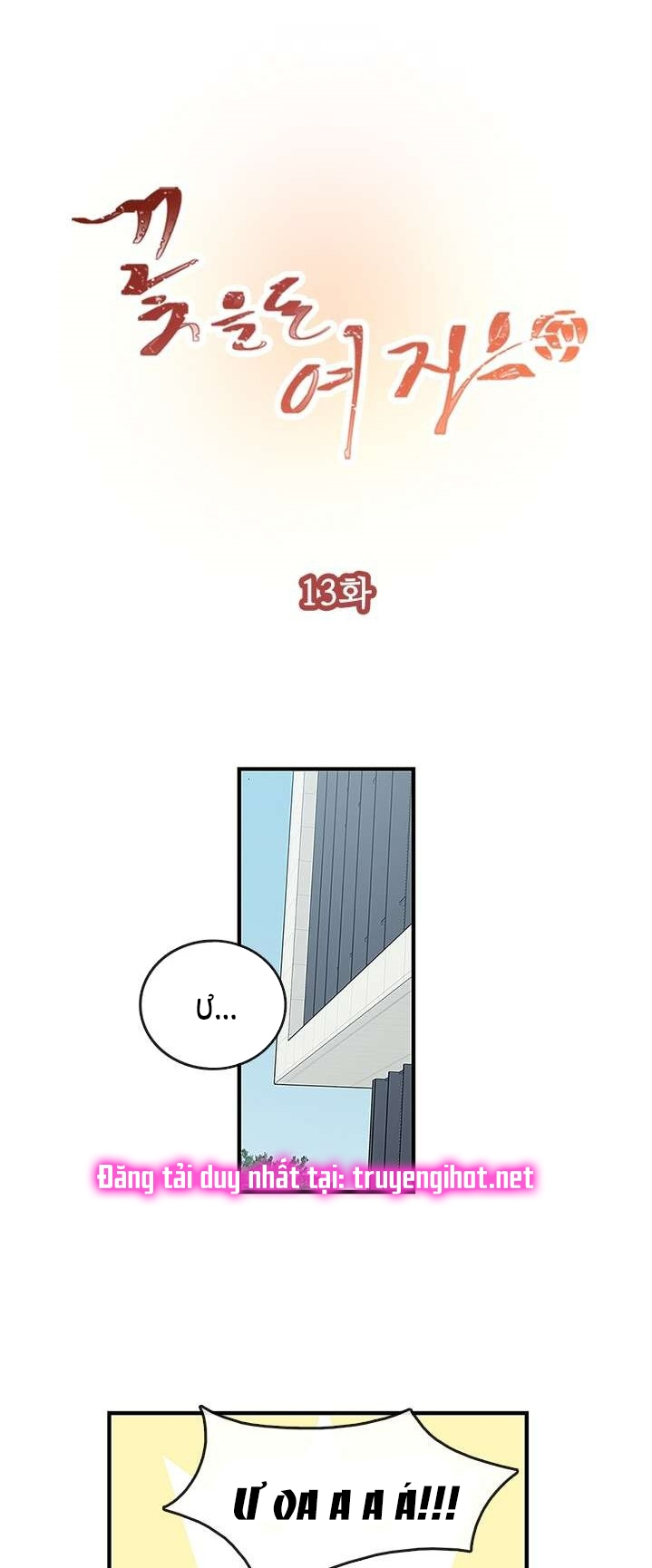 [18+] nàng hoa chapter 13.1 8