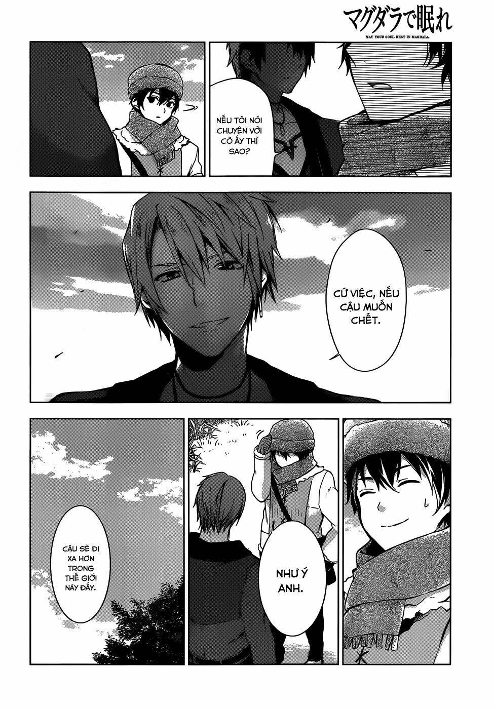 magudala de nemure chapter 8 28