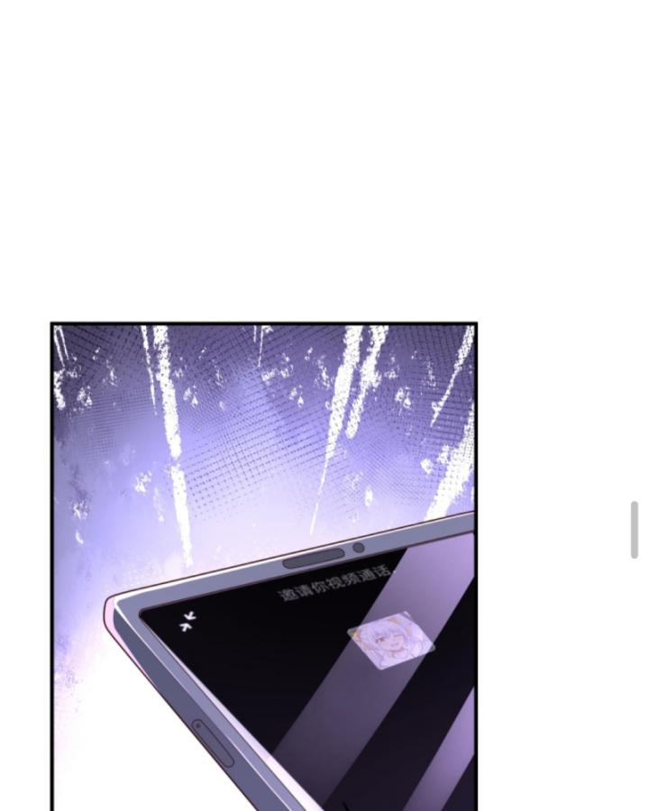 học cùng em gái, tôi bất cẩn vô địch rồi chapter 138 42