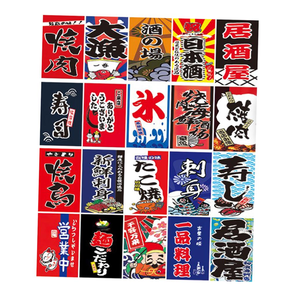 Japanese Style Flag Bunting Pennant Banner for Restaurant Doorway Decor