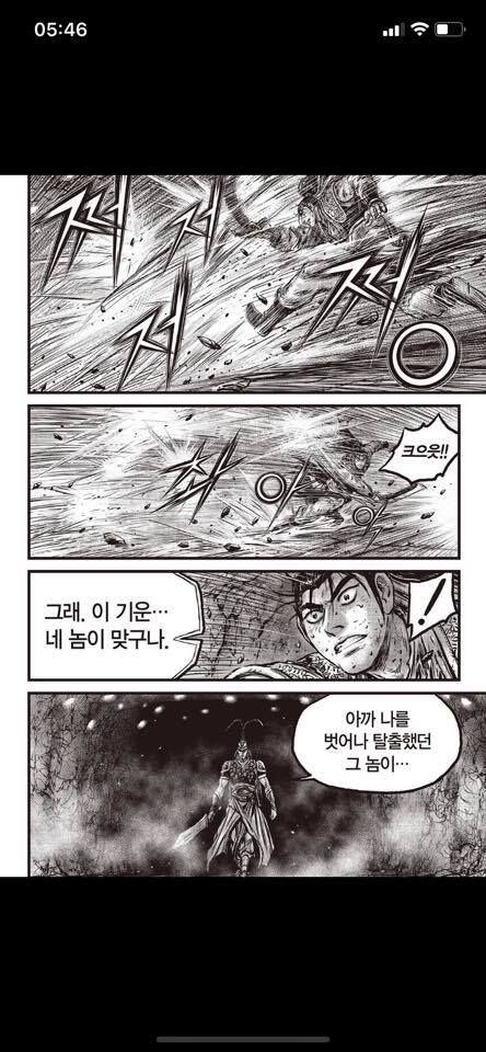 hiệp khách giang hồ m chapter 595 9