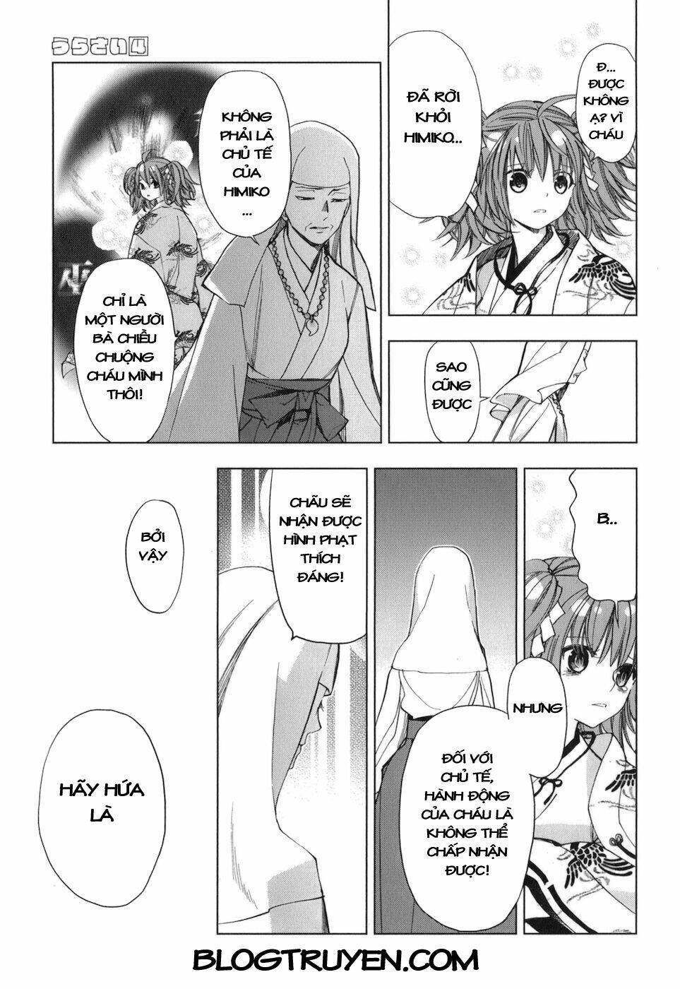 urasai chapter 26 21