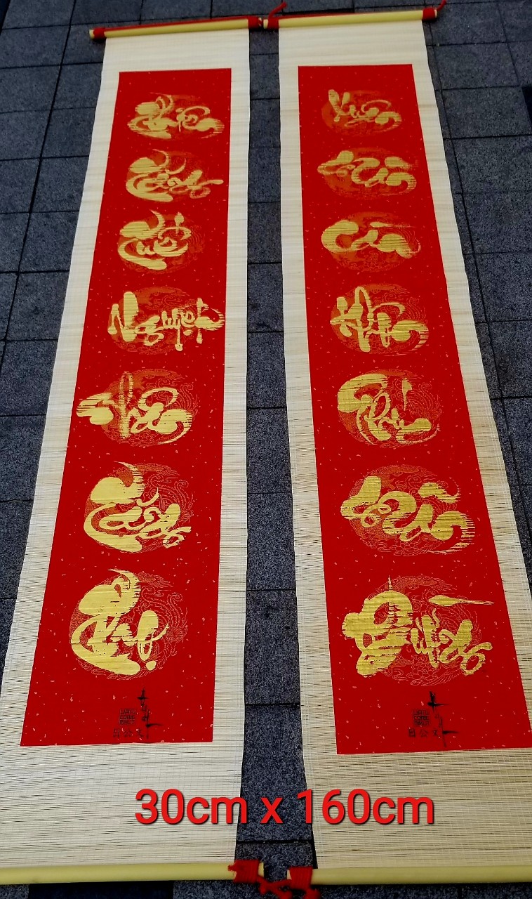 Câu đối tết. Câu đối mành tre kích thước 30cm x 160cm. Câu đối thư pháp.