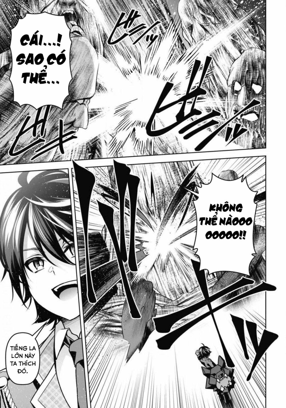 demon's sword master of excalibur school chapter 11 17