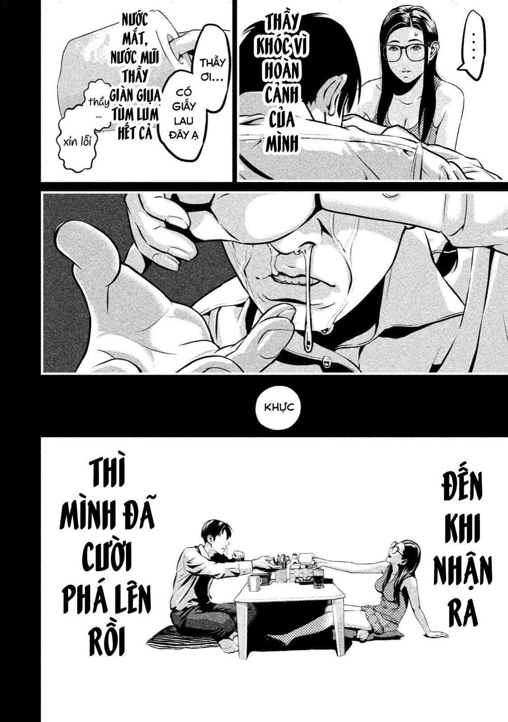 home room chapter 1 20