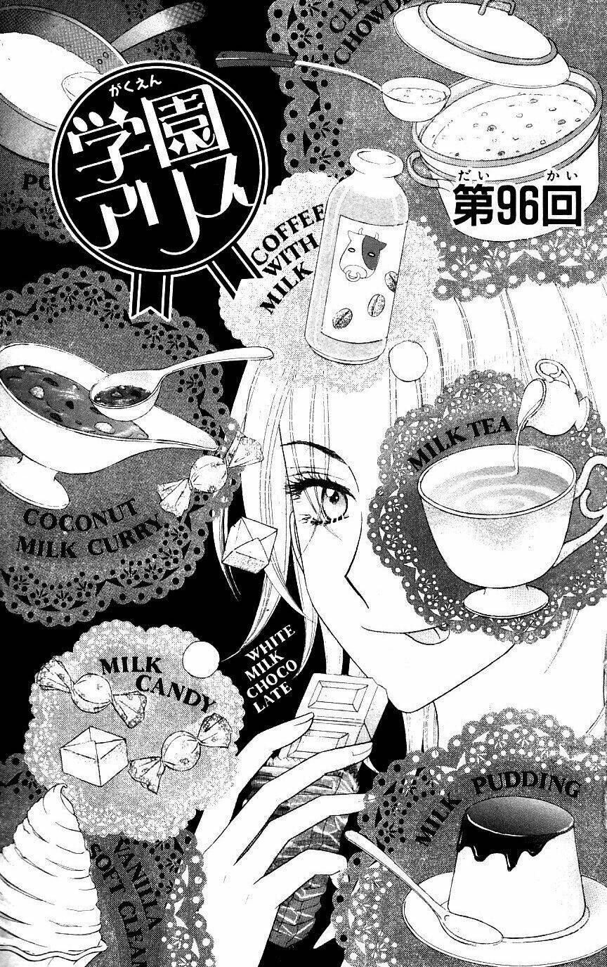 gakuen alice chapter 96 2