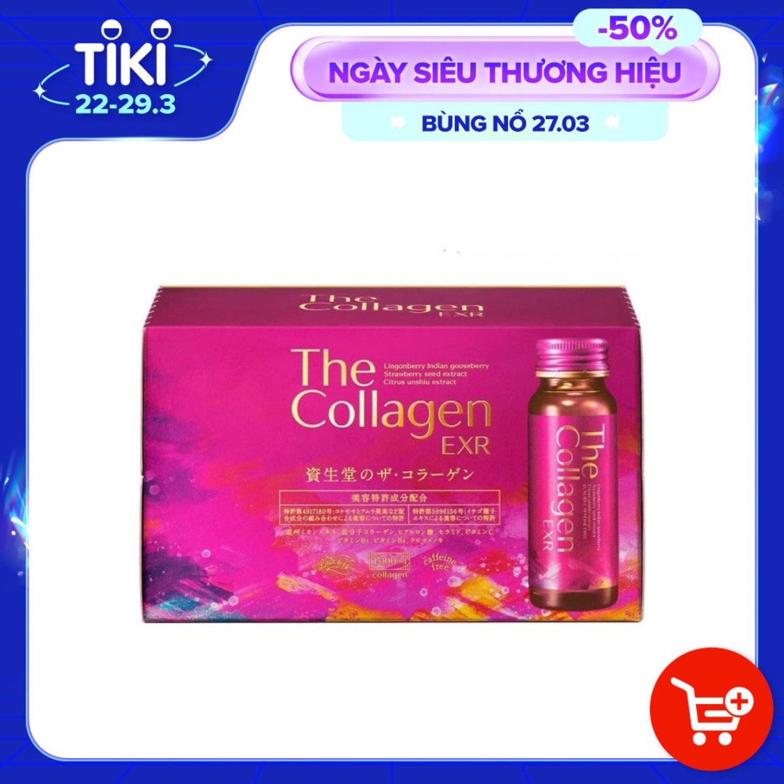 Shiseido The Collagen EXR hộp 10 chai x 50ml Nhật Bản