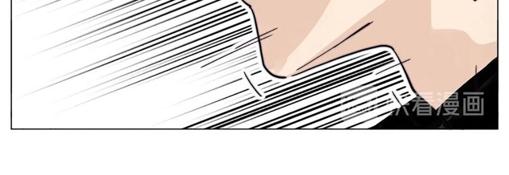 tình yêu chớp nhoáng chapter 123.7 22