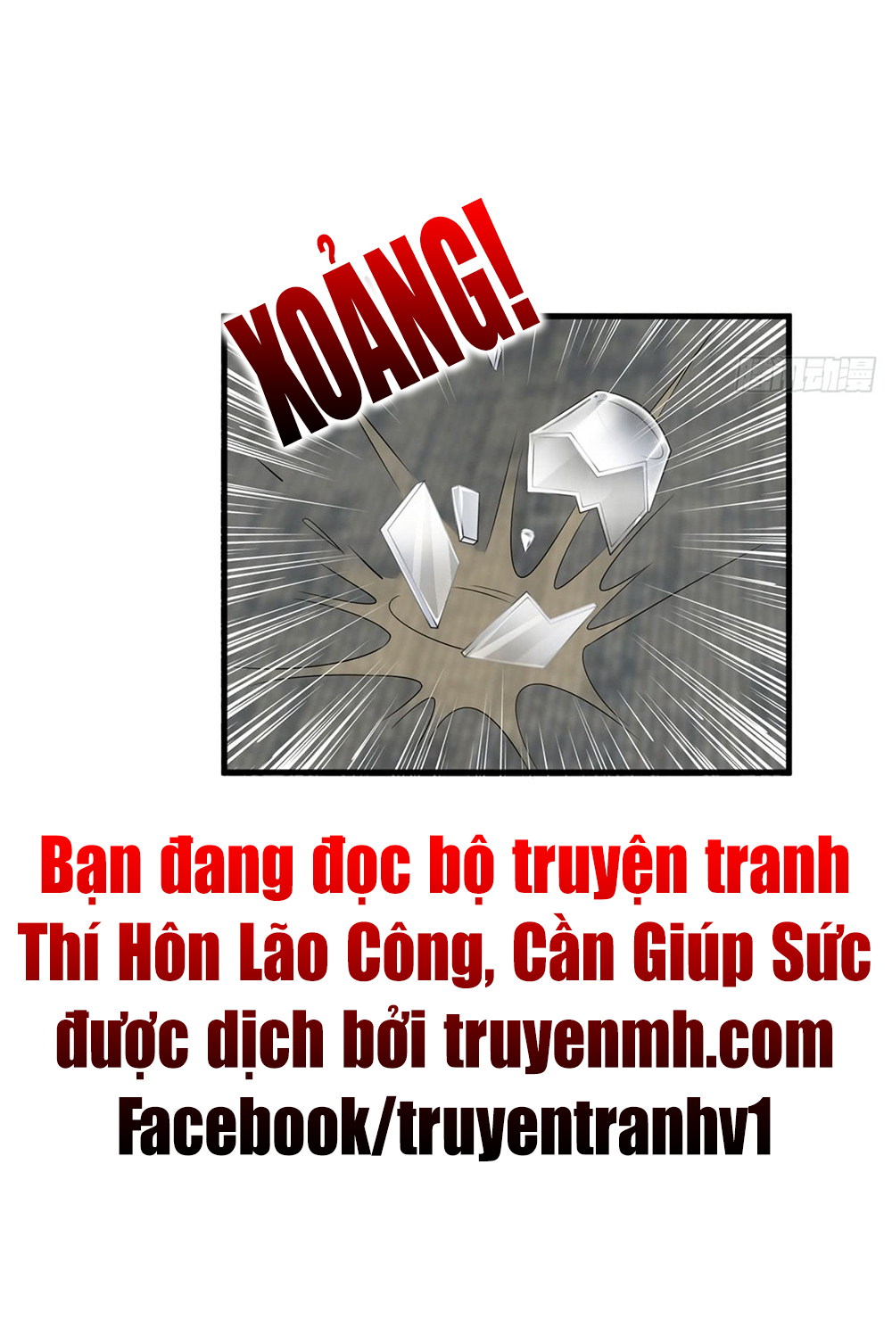 thí hôn lão công, cần giúp sức chapter 52 17