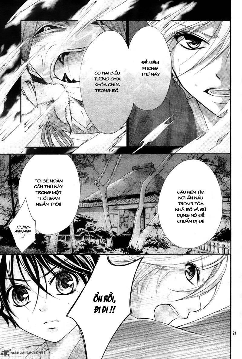 ayakashi hisen chapter 10 26