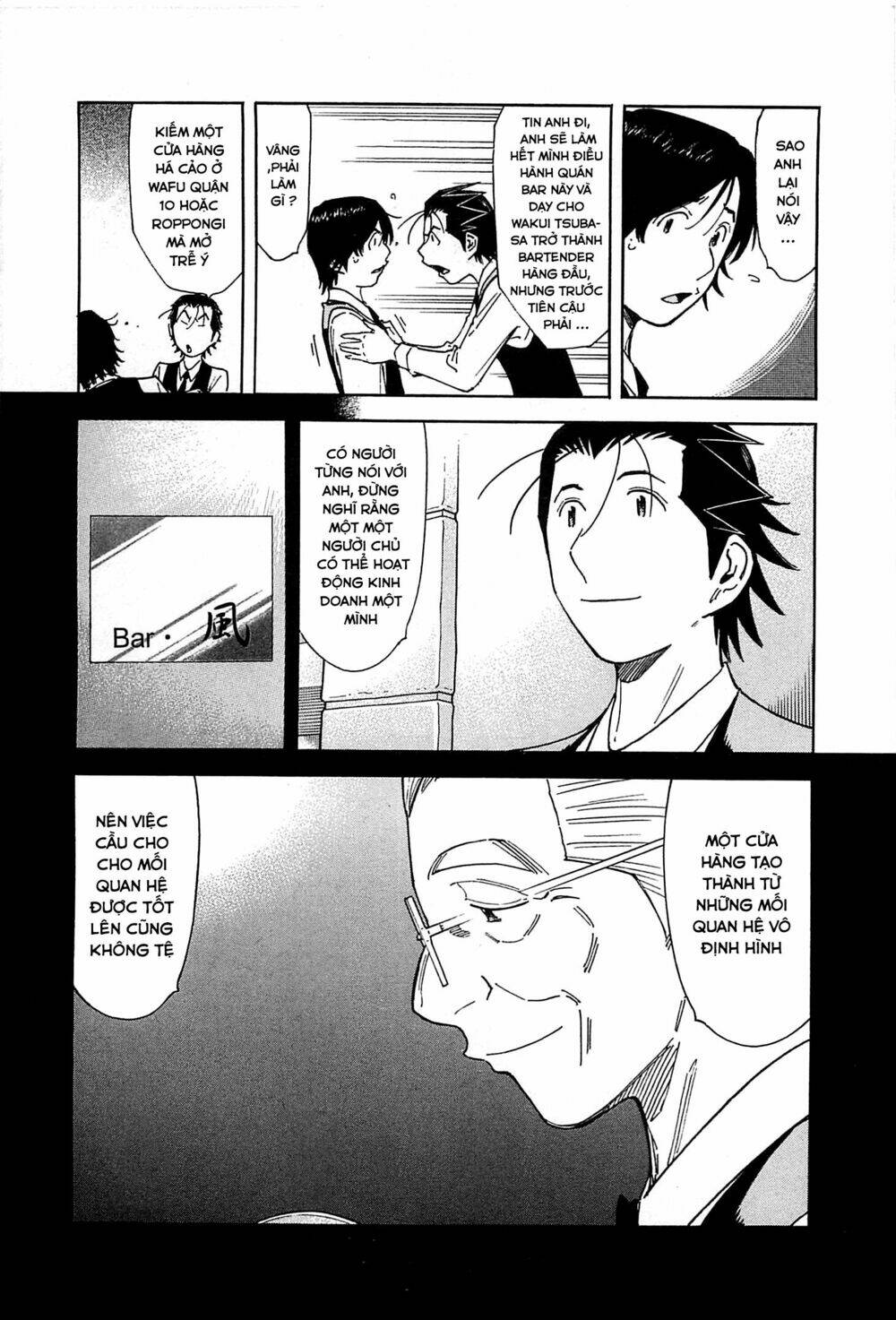 bartender chapter 151 14