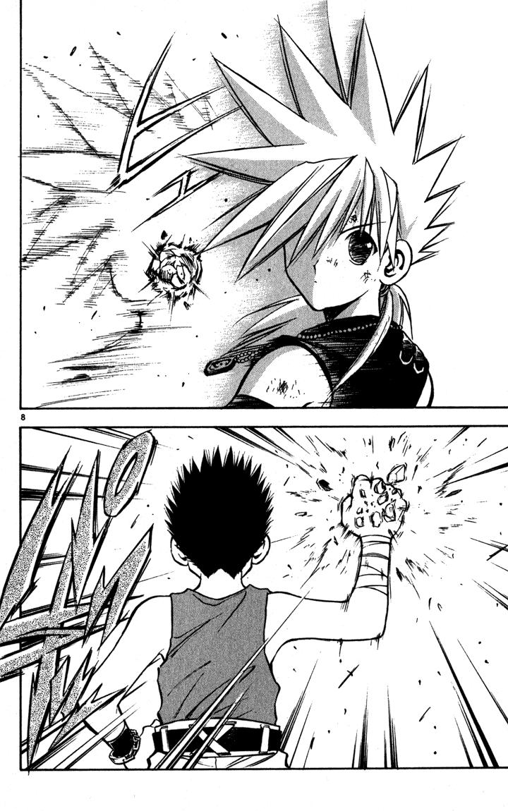 mar heaven chapter 55 8