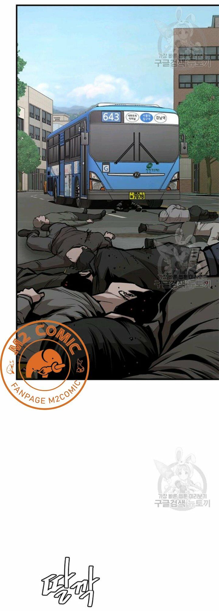 return survival chapter 80 5