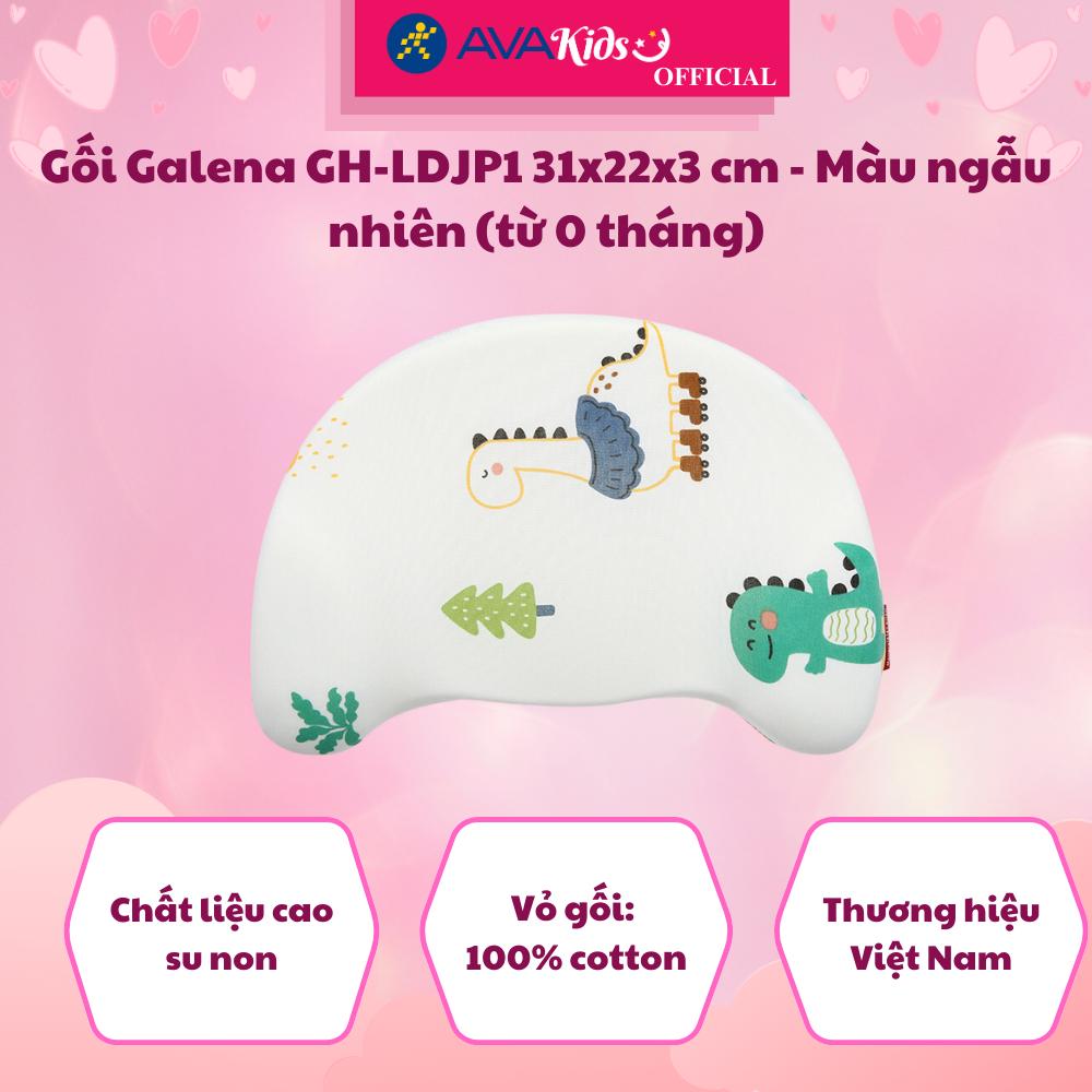 Gối Galena GH-LDJP1 31x22x3 cm - Màu ngẫu nhiên (từ 0 tháng) - Hàng Chính Hãng