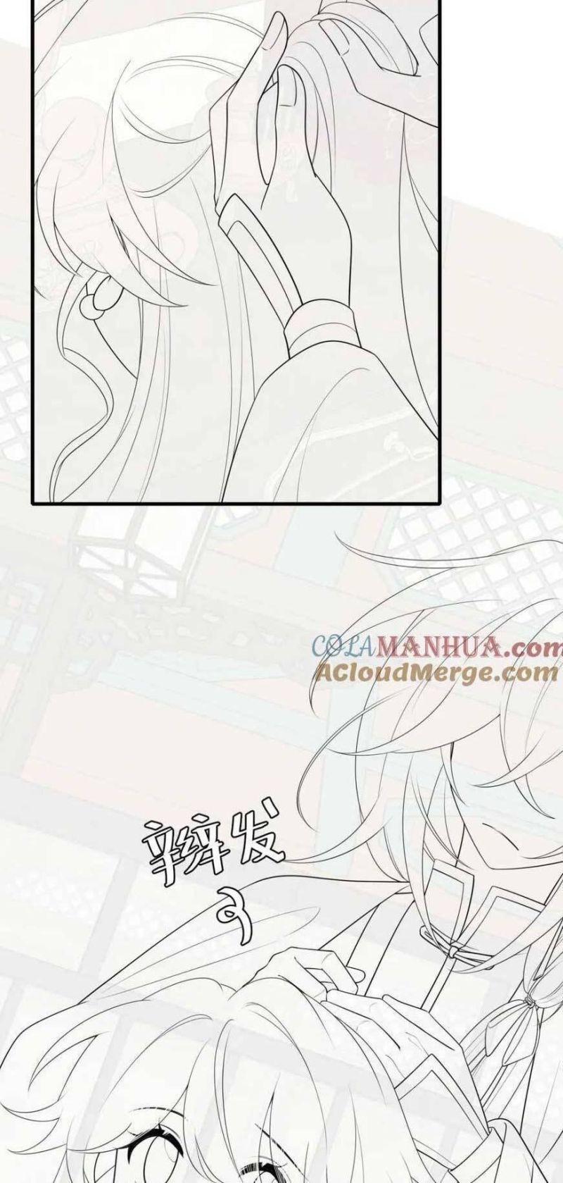 phương thức sinh tồn của công chúa pháo hôi chapter 178 21