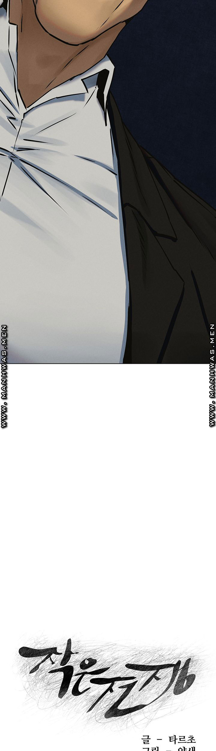 cuộc chiến thầm lặng chapter 203 3