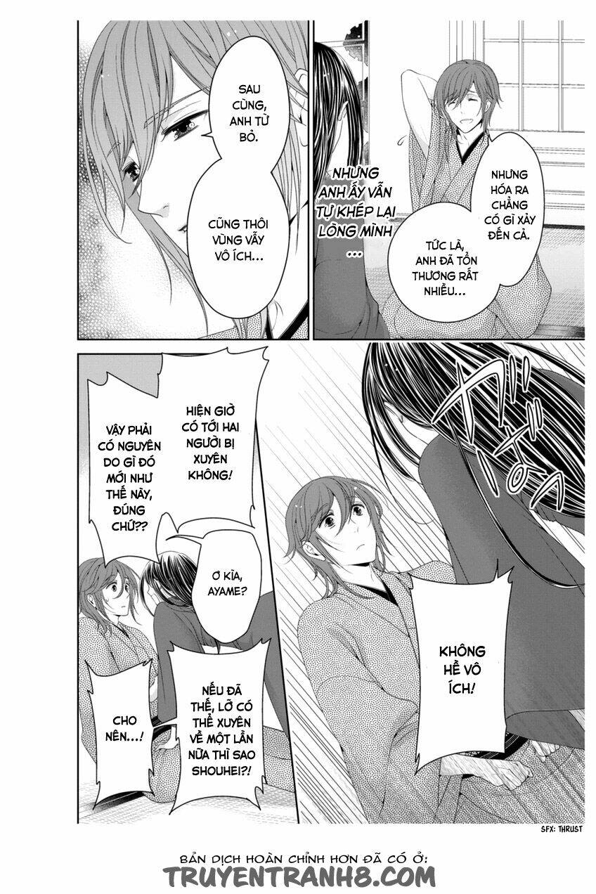 oiran chirashi chapter 3 26