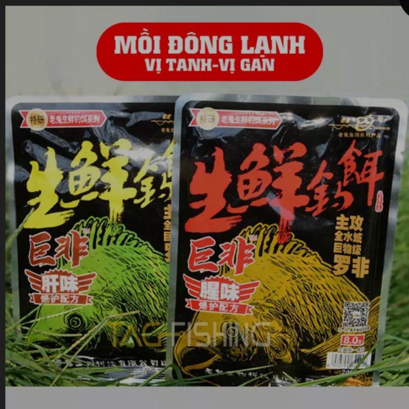 mồi câu đông lạnh lão quỷ vị gan vị tanh