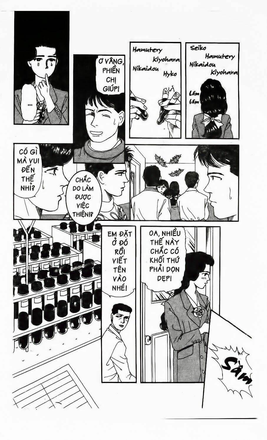 doubutsu no oishasan chapter 7 12